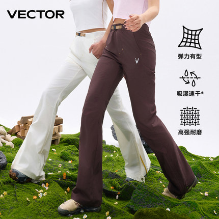 VECTOR玩可拓弹力格户外喇叭裤速干微喇女户外徒步登山修身休闲裤