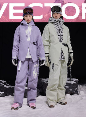VECTOR玩可拓新中式滑雪服女男25新款滑雪衣裤套装防风保暖户外衣