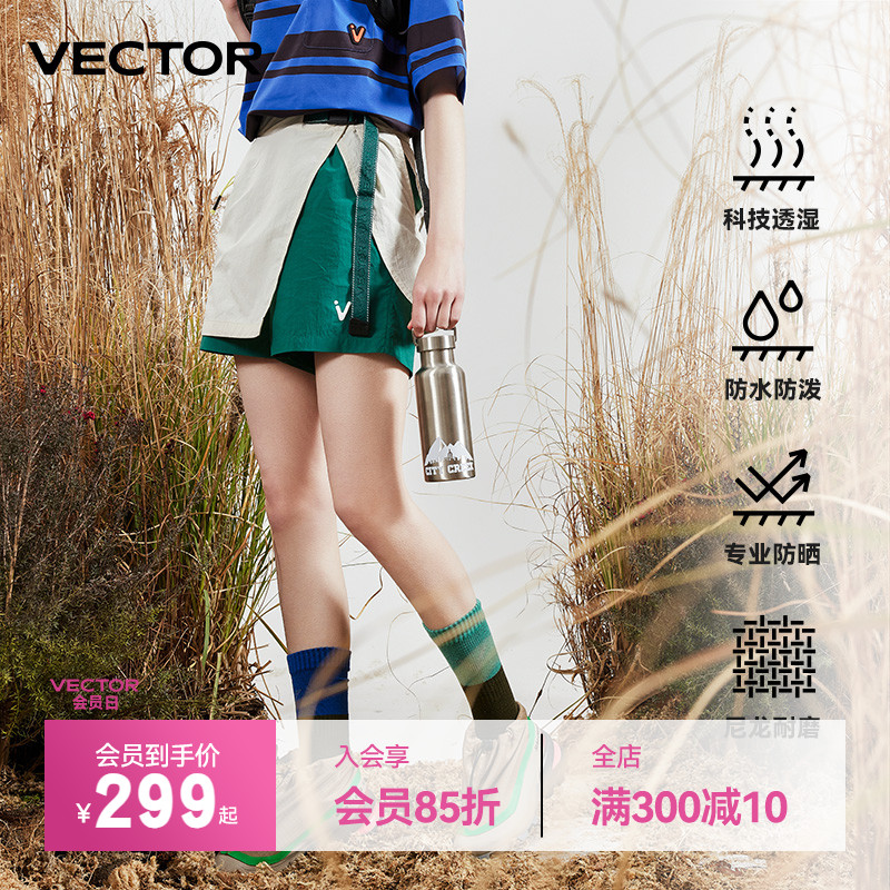 VECTOR玩可拓疾走裤速干裙裤