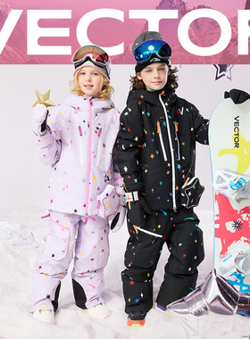 VECTOR玩可拓儿童滑雪服女男童防风防水保暖户外单板雪衣雪裤套装