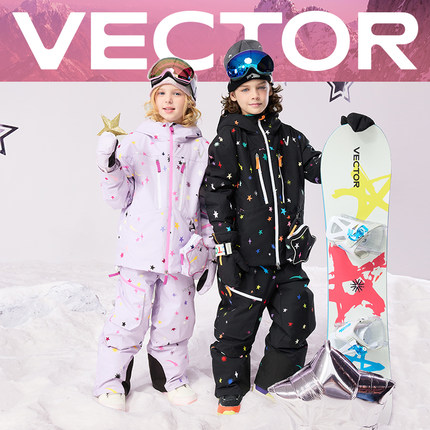 VECTOR玩可拓儿童滑雪服女男童防风防水保暖户外单板雪衣雪裤套装