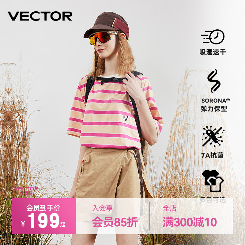 VECTOR玩可拓彩虹糖Tee速干衣