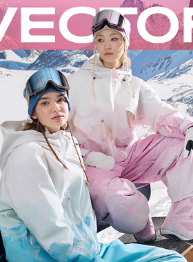 VECTOR玩可拓【远山】3L滑雪服女保暖套装防水透气外套男滑雪衣裤