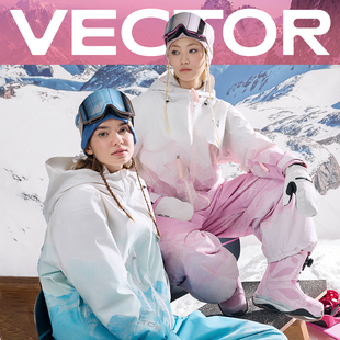 防水透气外套男滑雪衣裤 3L滑雪服女保暖套装 远山 VECTOR玩可拓
