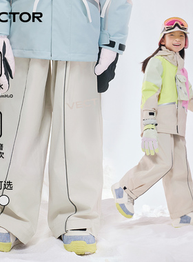 VECTOR玩可拓儿童滑雪裤3L男女童单保暖防水透气单双板雪地裤装备