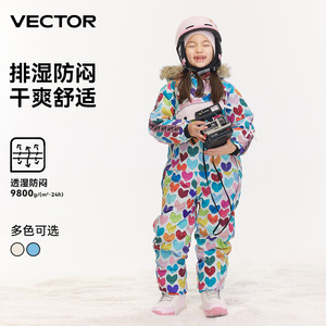 VECTOR滑雪服女童男童连体加厚