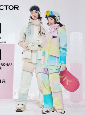 VECTOR玩可拓渐变滑雪服套装成人女款滑雪裤滑雪衣情侣防水保暖衣