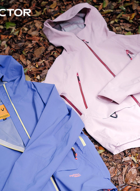 VECTOR玩可拓儿童冲锋衣3L户外连帽三防防水防风冲锋夹克徒步外套