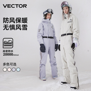 VECTOR玩可拓滑雪连体裤单板防水女冬2024新款专业滑雪服裤子宽松