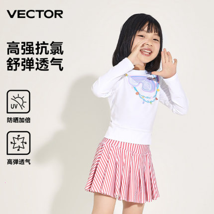 VECTOR玩可拓泳衣女童夏季宝宝分体防晒长袖游泳衣可爱女孩泳装备