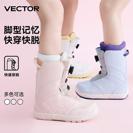 VECTOR玩可拓滑雪鞋女成人保暖防滑耐磨单板雪鞋男雪靴滑雪装备