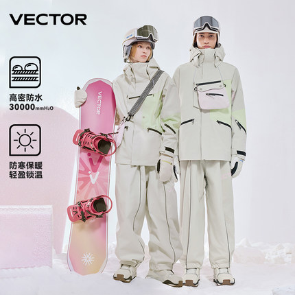 VECTOR玩可拓滑雪服套装女分体防寒保暖防风防水单板户外雪衣雪裤