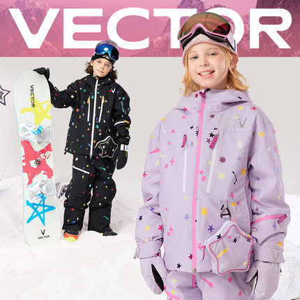 VECTOR玩可拓儿童滑雪服男女童防风防水保暖分体滑雪外套装备童装