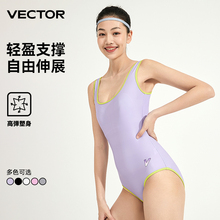 VECTOR玩可拓泳衣女连体新款防晒速干泳装修身遮肚显瘦泳装冲浪服