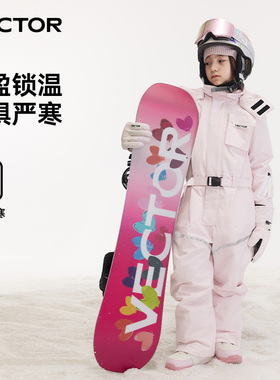 VECTOR玩可拓儿童连体滑雪服男女童加厚保暖防水防风滑雪衣裤童装