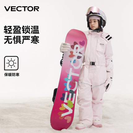 VECTOR玩可拓儿童连体滑雪服男女童加厚保暖防水防风滑雪衣裤童装