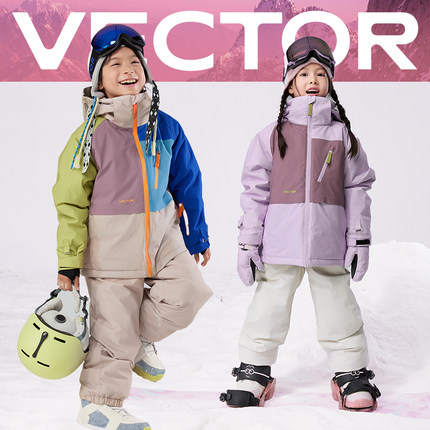 VECTOR玩可拓儿童滑雪服套装男女童保暖防水夹棉加厚滑雪衣裤童装