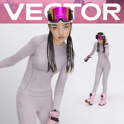 VECTOR玩可拓一体织滑雪速干冬内衣压缩保暖秋冬排汗压缩裤服套装