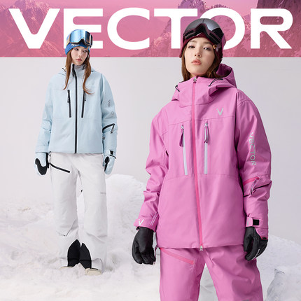 VECTOR玩可拓滑雪服P棉男女全压胶单板双板防水透气保暖滑雪衣裤