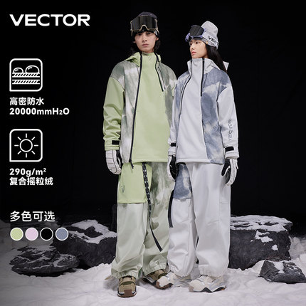 VECTOR玩可拓新中式滑雪服男女防风保暖宽松25新款衣裤套装单双板