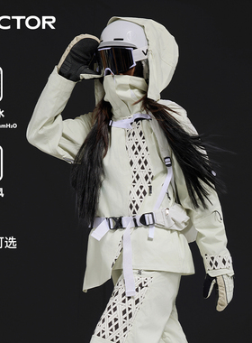 VECTOR玩可拓新中式滑雪服防风防水保暖3L上衣单双板专业滑雪外套