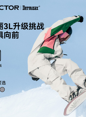 VECTOR玩可拓新款滑雪服女单板套装防水3L滑雪衣雪裤男全套冬装备