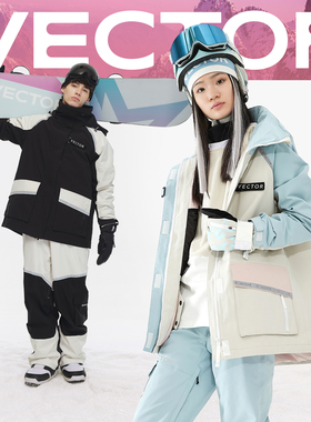 VECTOR玩可拓滑雪服套装女款2025款滑雪衣裤冬季女单双板滑雪装备