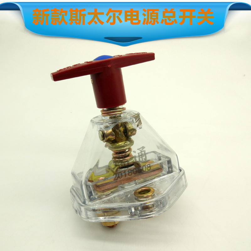 大货车电源总开关24v纯铜手拧闸刀12v汽车防漏电改装电瓶断电开关