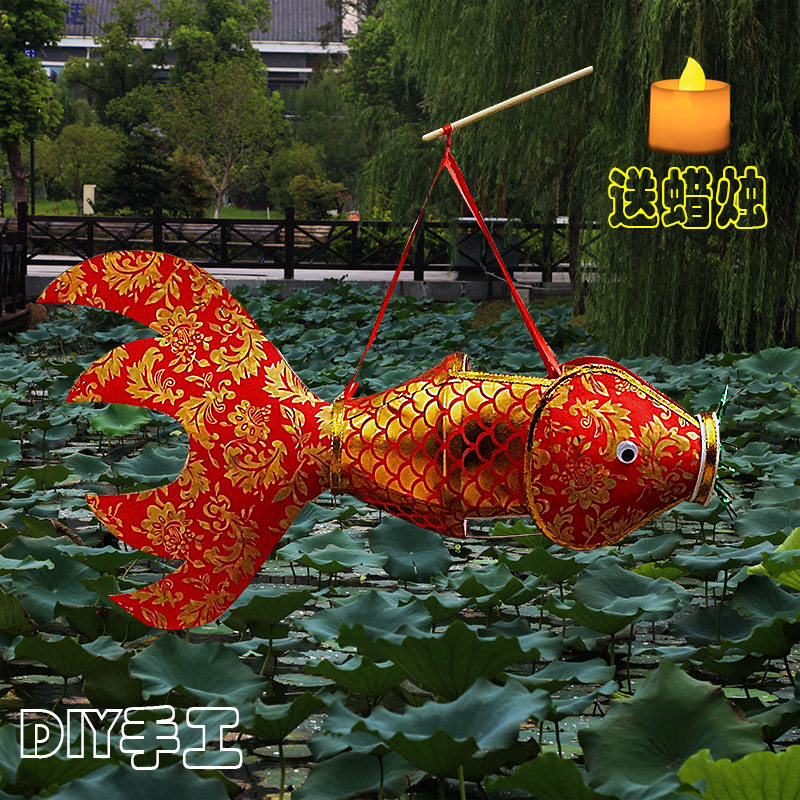 新年元宵节日儿童创意手工鱼灯笼自制作业diy材料包提花灯幼儿园