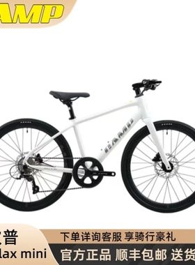CAMP坎普 青少年公路车 IMPALA X MINI 碟刹学生公路车