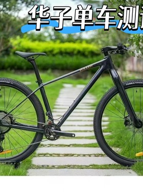 26款坎普m8碳纤维山马山地车公路车24速xt套件油压碟刹自行车