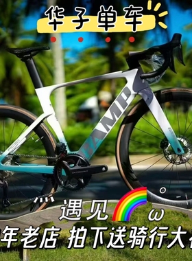 CAMP坎普ACE二代 UT R8170 电变24速 碳纤维公路车