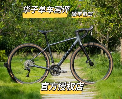 新款CAMP坎普公路车冒险者第四代砾石公路ADVENTURE纯油碟刹18速