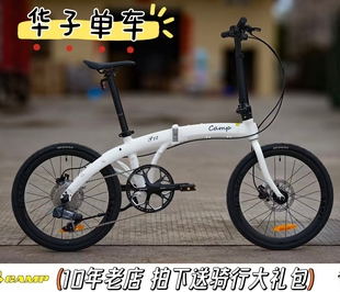 26款 CAMP坎普p12折叠车电变电子变速11速油碟刹车451轮无痕焊接