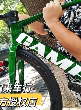 坎普ACE7000PRO+2026款新品电子变速全碳纤维公路车破风竞速男女