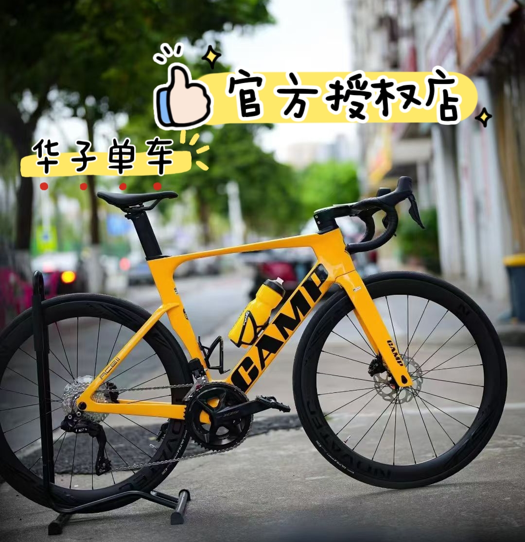 CAMP坎普ACE二代 R7170 UT R8170 电变24速 碳纤维公路车