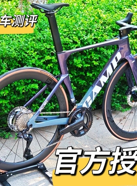 CAMP坎普ACE二代  UT R8170 电变24速 碳纤维公路车