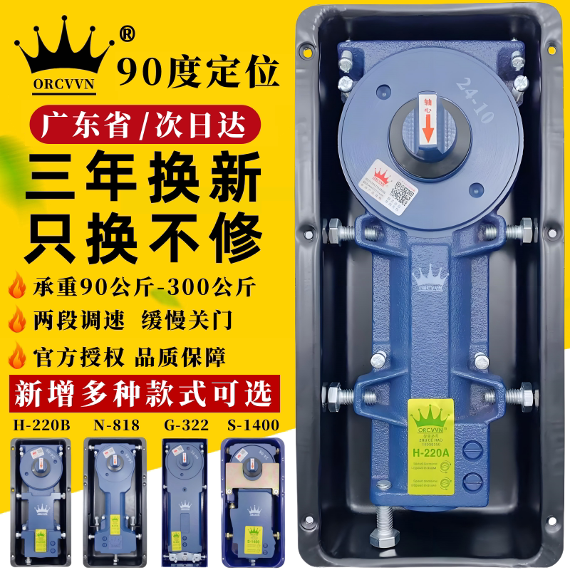 玻璃门地簧H220B重型N-818通用型图片