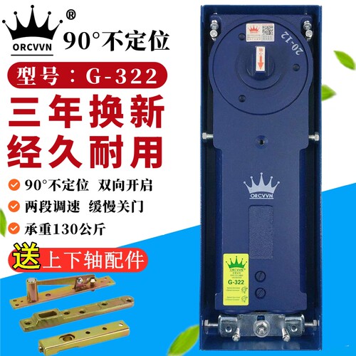 不定位G-322地弹簧超薄双杠地璜