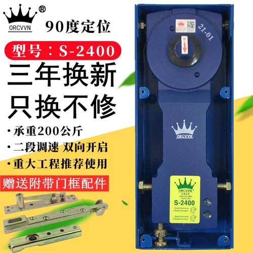 地弹簧S-2400超重200kg地璜通用