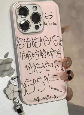 笑脸哈哈适用苹果17pro手机壳16pm小众华为p70金属皮纹防摔小米17卡通猫咪可爱蓝色软壳全包保护套