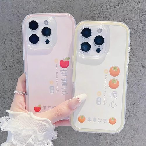 平安喜乐柿柿顺利适用苹果iPhone17小米17promax华为mate80手机壳保护套苹果16壳findx8vivox300防摔粉色