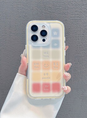 三合一炫彩适用苹果iPhone17/华为荣耀/OPPO/VIVO/小米手机壳新款16proamx全包边防摔15plus保护套女透明