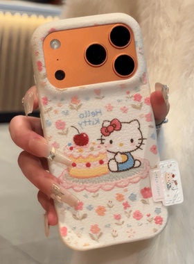 皮纹tpu满屏花花蛋糕kitty标签适用苹果17/16promax手机壳华为P70vivo小米17潮可爱保护套p80小米15pro