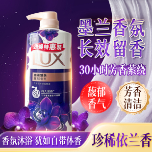 力士奢宠香氛沐浴露幽莲魅肤沐浴乳留香洗澡男女士家庭装 680g1kg