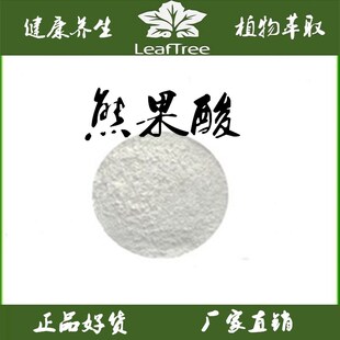 枇杷叶提取物 熊果酸98%乌苏酸 乌索酸 植物单体高纯度萃取精华粉