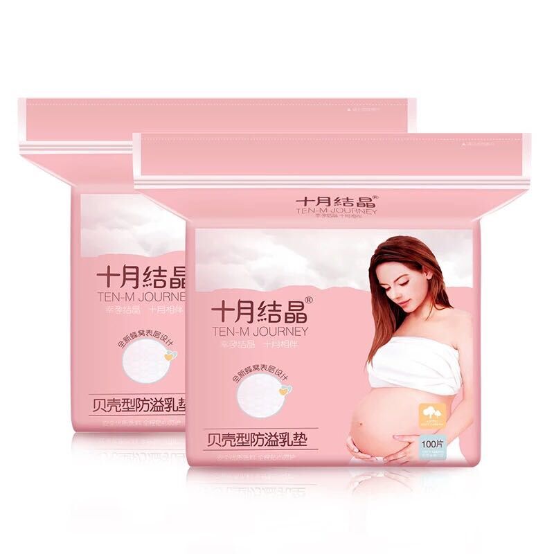 十月结晶可洗100片防溢乳垫