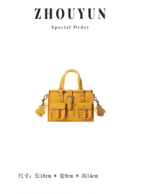 【舟韵真皮高定】时尚百搭潮流轻奢机车手提斜跨包RO6712-黄色