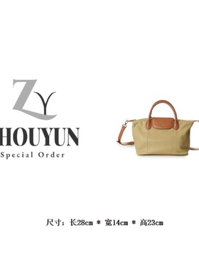 【舟韵真皮高定】2025新款手提单肩斜挎轻奢女包BV250203-杏仁色