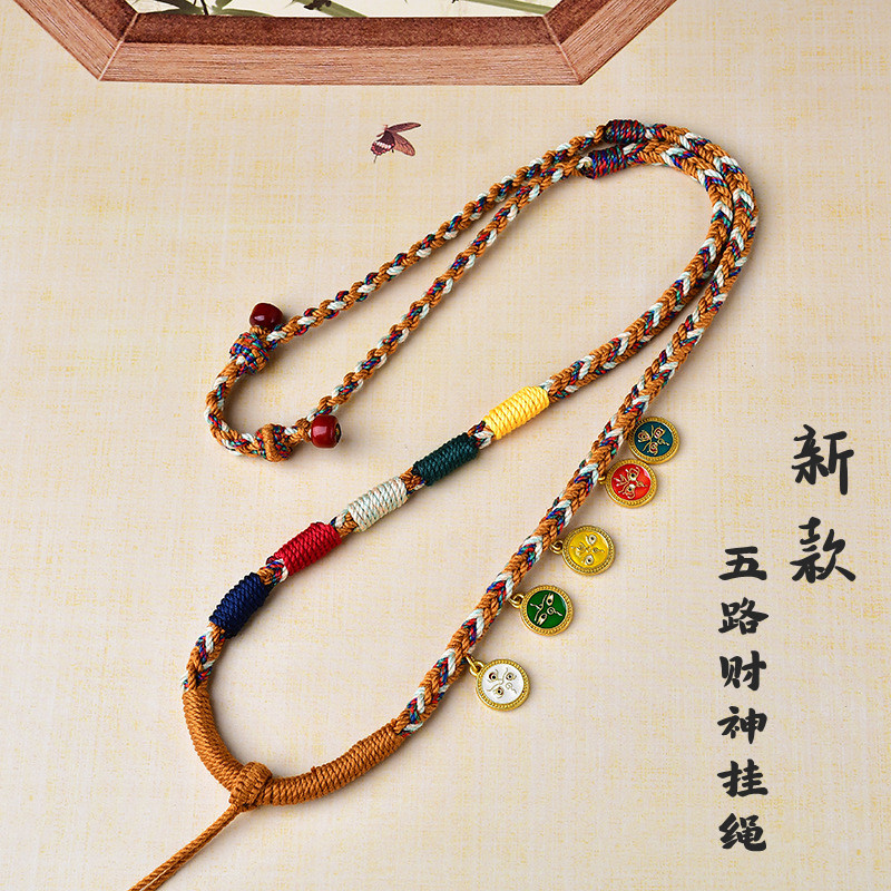 DIY全新五彩吊坠绳手工编织
